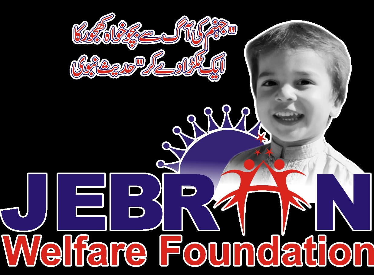 Jabran Welfare Foundation